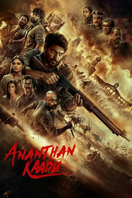 Ananthan Kaadu (2026)