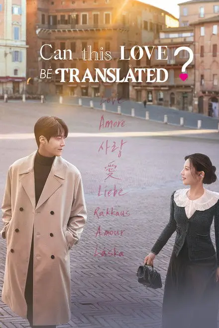 Can This Love Be Translated? (TV Series 2026)