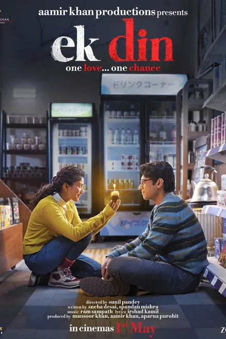 Ek Din (2026)