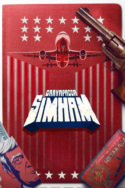 Gaayapadda Simham (2026)