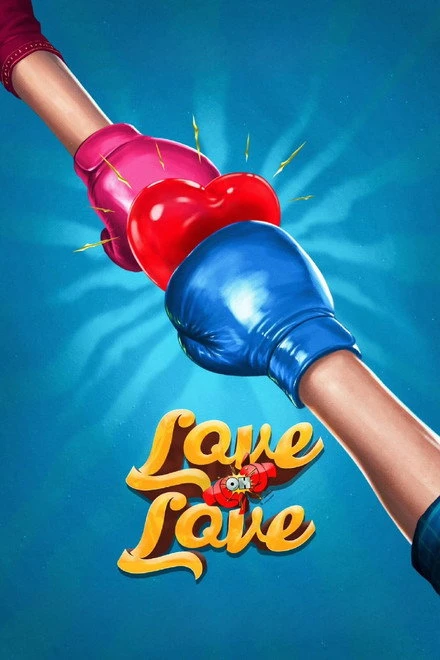 Love Oh Love (2026)
