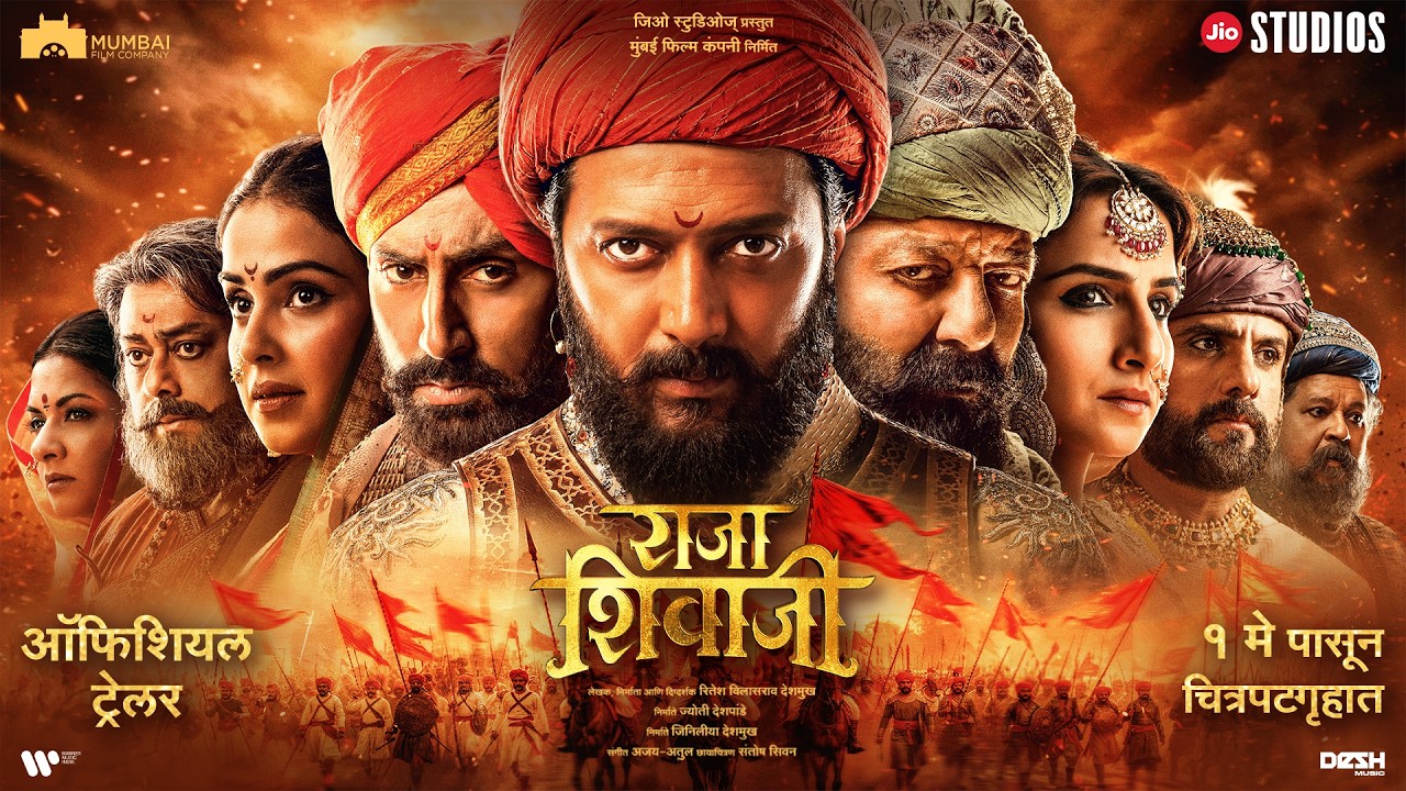 Raja Shivaji (2026) Screenshot 1