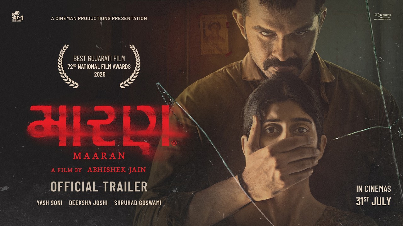 Maaran (2026) Screenshot 1