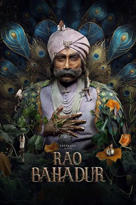 Rao Bahadur (2026)