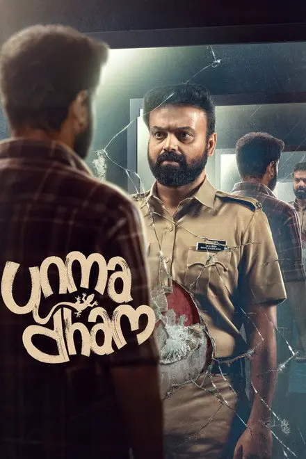 Unmadham (2026) Poster Unmadham (2026) Poster