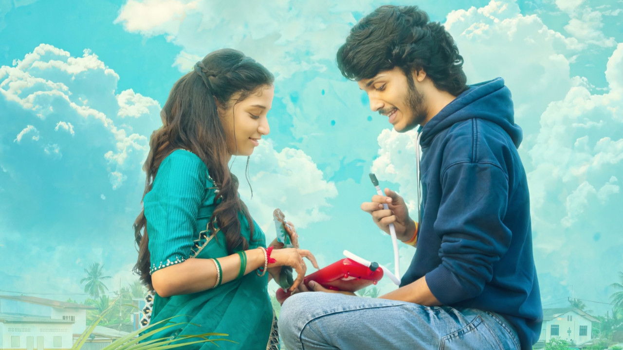 Band Melam (2026) Screenshot 1