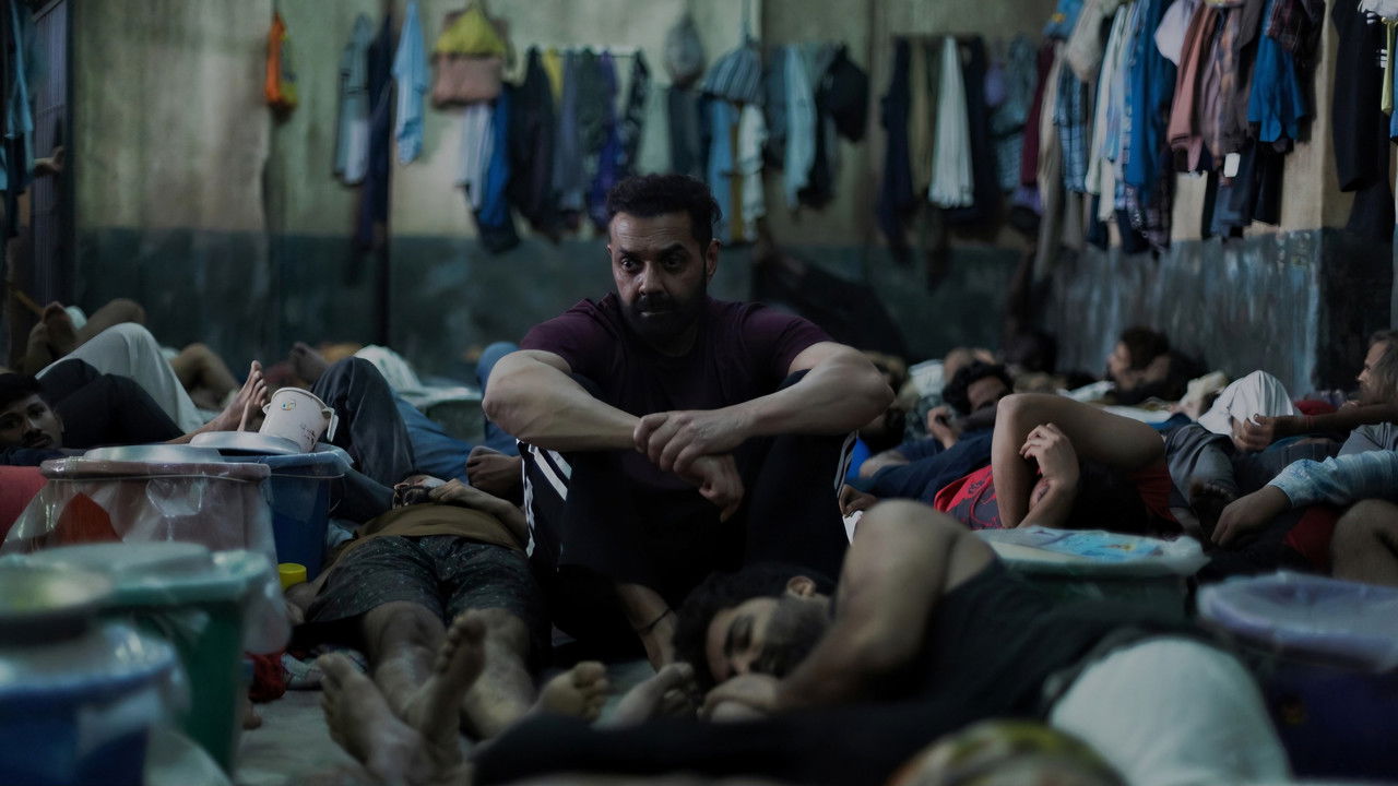 Bandar (2026) Screenshot 3